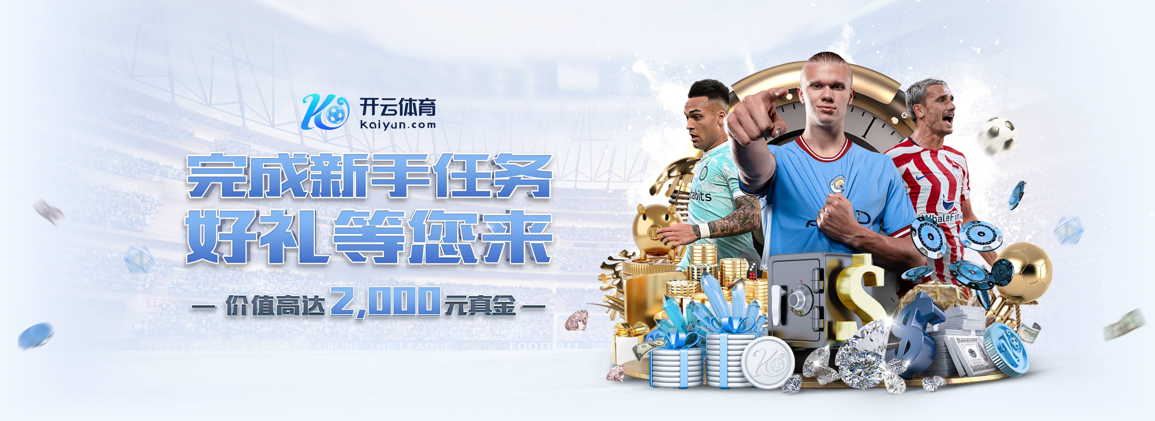 2025提前报销！天空：德布劳内至少伤缺3